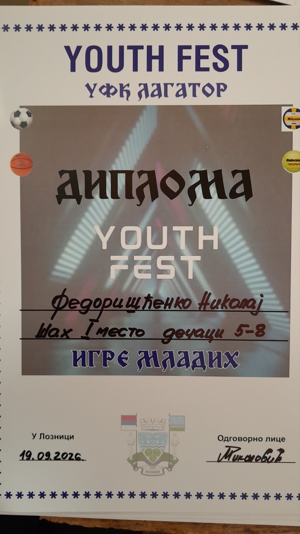 слика2
